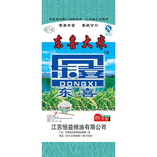 東(dōng)喜大(dà)米