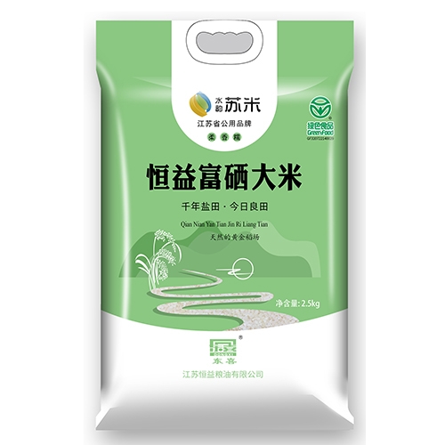 恒益富硒大(dà)米